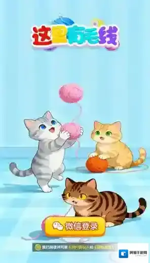 这里有毛线给你