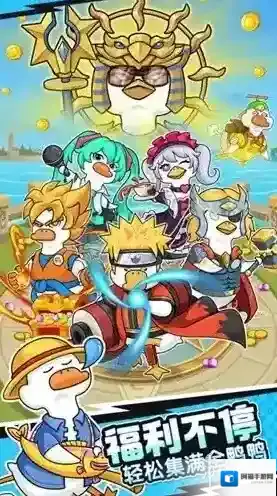 超能下蛋鸭玩家