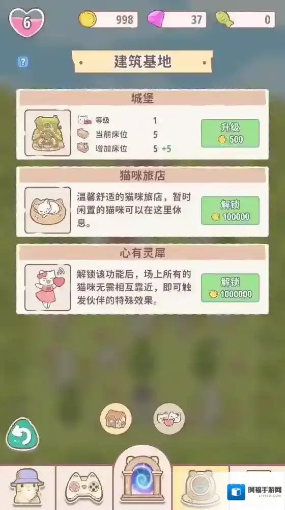 喵呜乐队猫咪
