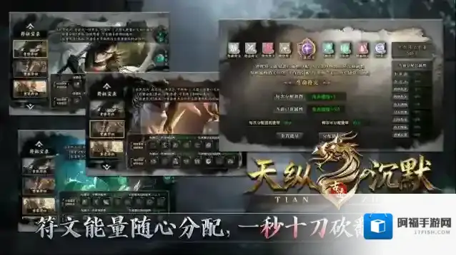 天纵沉默古迹弹射