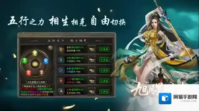 旭月星王合击星王合击