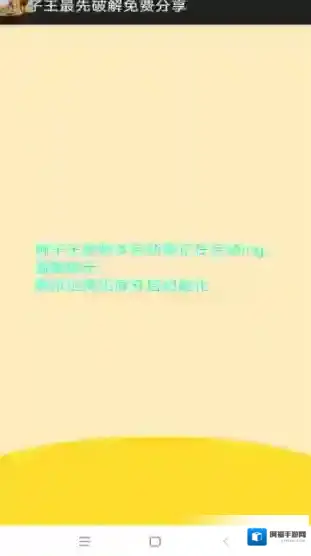 狮子王直装倒地