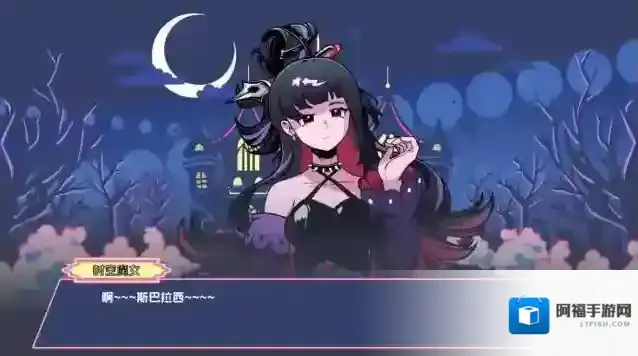 码上冒险物语就会