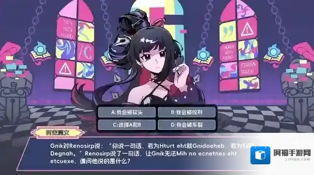 码上冒险物语物语