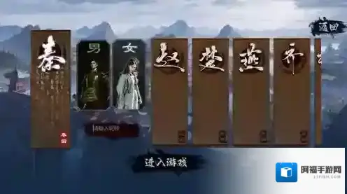 烈焰飞雪征战玩家