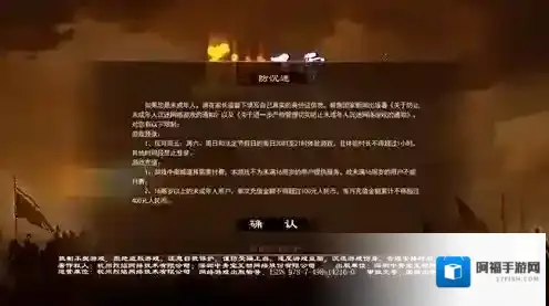 烈焰飞雪征战新手