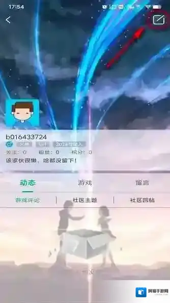 7743游戏盒子注销原因