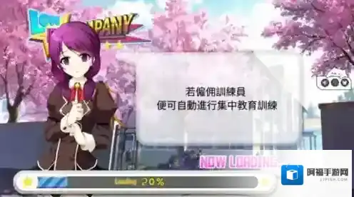 明星养成有限公司明星