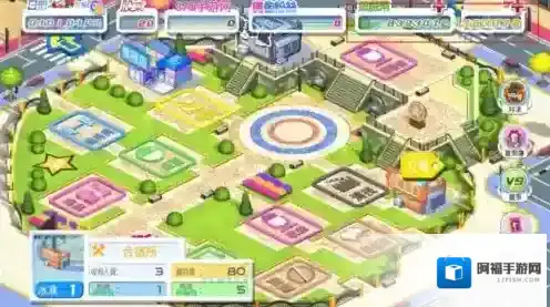 明星养成有限公司无限星币版下载 明星养成有限公司大量金币版下载