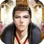 天下王权官方最新版