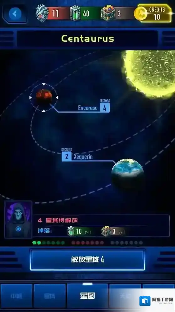 神圣正义银河流放者邪恶之