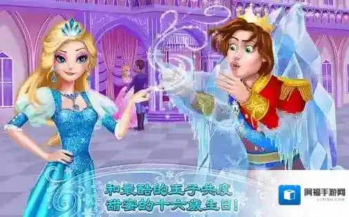 可可冰雪公主2迷人