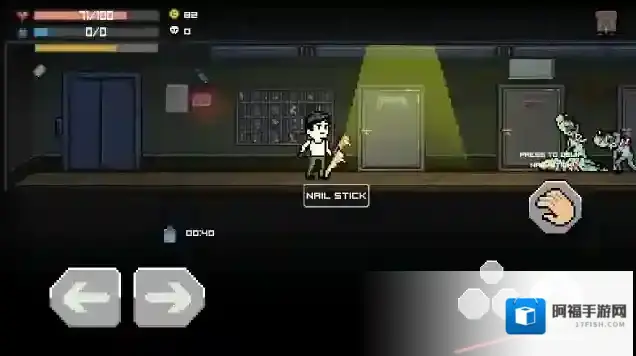 丧尸大楼袭击袭击