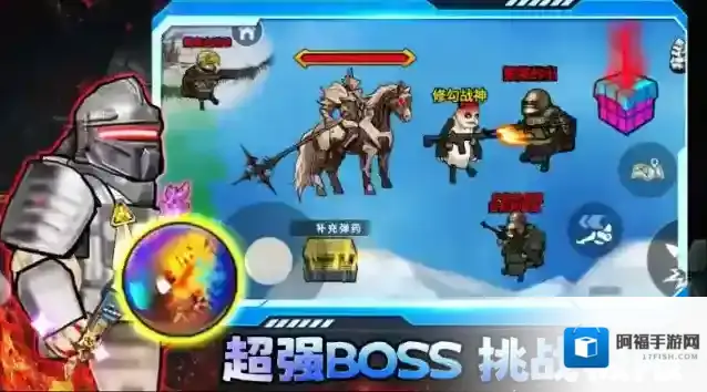 修勾三角洲探索