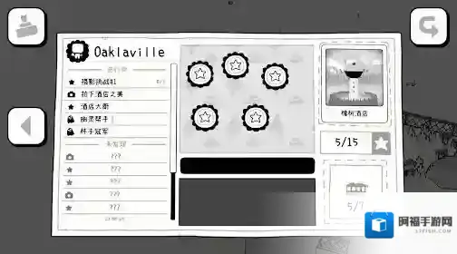 TOEM摄影冒险拍照