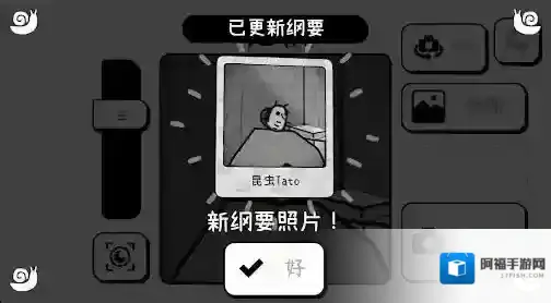 TOEM摄影冒险主角