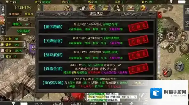 寄风王者攻速特色