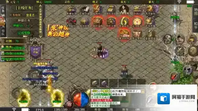 寄风王者攻速爆出