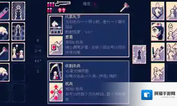 霰弹国王终局将死霰弹枪