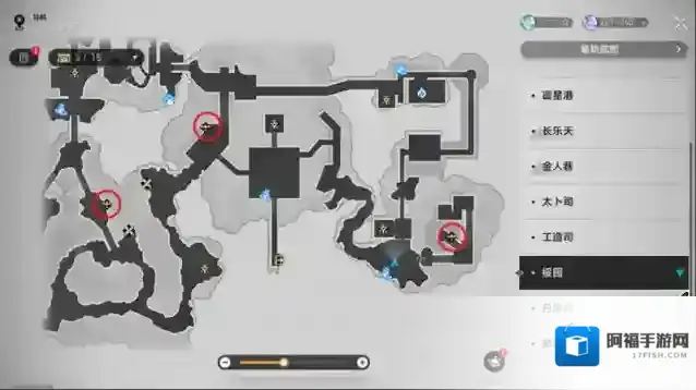 崩坏星穹铁道1.5全成就共多少 崩坏星穹铁道聚是一团火散是漫天星成就攻略