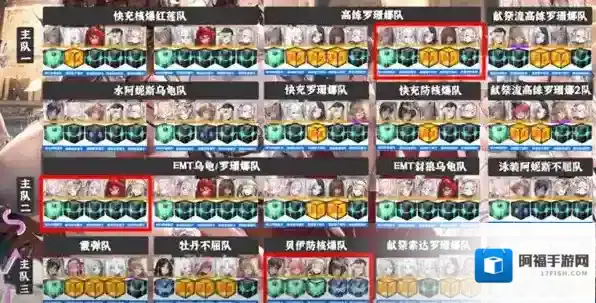 胜利女神新的希望碾压