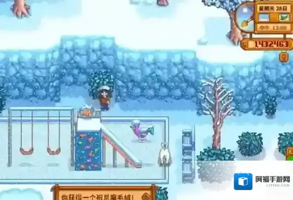 星露谷物语草丛