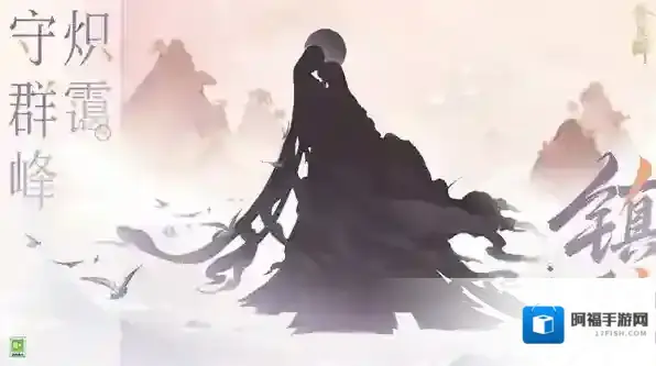 阴阳师520发布会新式神介绍一览