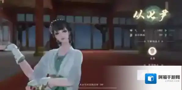 浮生忆玲珑七尹晋级考核答案是什么 浮生忆玲珑七尹晋级考核答案分享