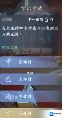 浮生忆玲珑考核