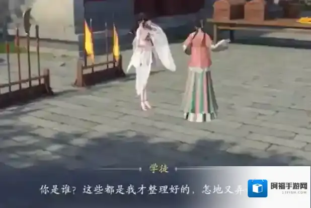 浮生忆玲珑梦回