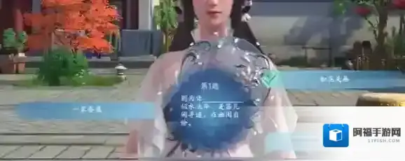 浮生忆玲珑福家班