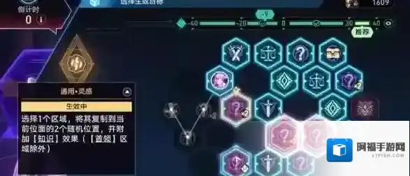 崩坏星穹铁道星穹