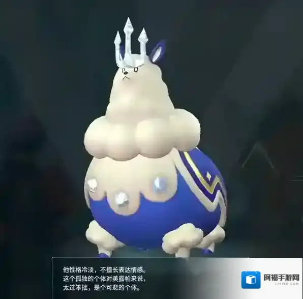 幻兽帕鲁全部图鉴大全 幻兽帕鲁冰帝美露帕出现位置分享