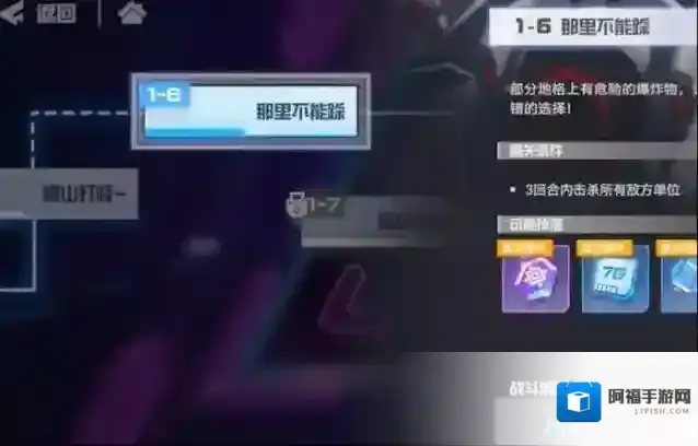 凹凸世界解密关卡1-6怎么打 凹凸世界隔山打怪打法