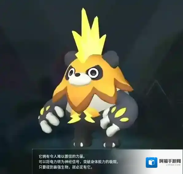 幻兽帕鲁全部图鉴一览表 幻兽帕鲁雷胖达在哪抓位置介绍