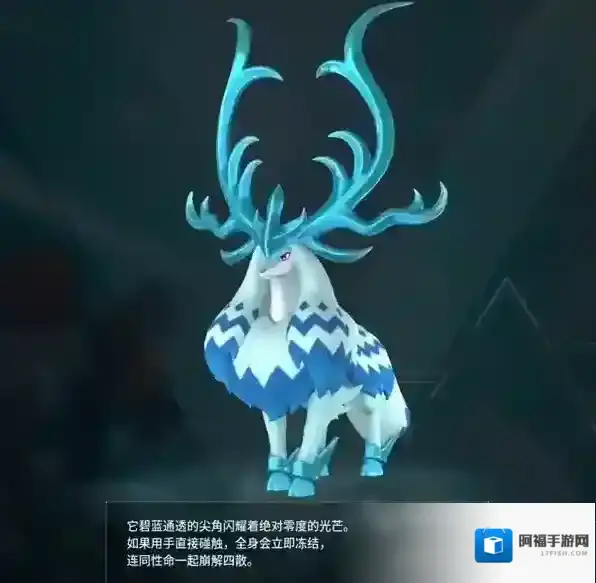 幻兽帕鲁全部图鉴大全 幻兽帕鲁严冬鹿怎么样在哪里抓