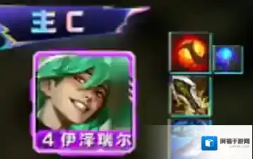 云顶之弈s10奇亚娜