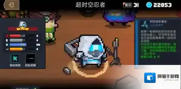 元气骑士前传自动攻击怎么设置 自动攻击设置方法分享