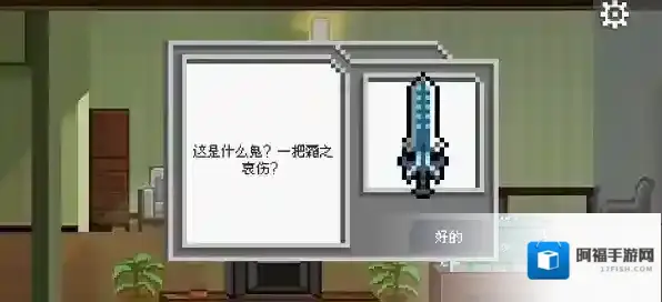 如果可以回家早一点拾取