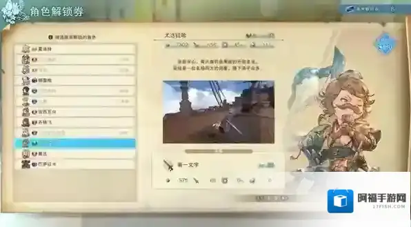 碧蓝幻想Relink碧蓝幻想