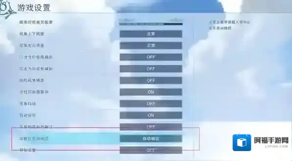 碧蓝幻想Relink超实用小技巧分享 碧蓝幻想Relink战斗实用技巧心得