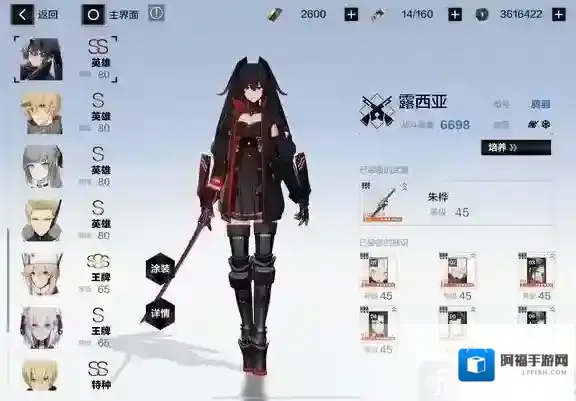 战双帕弥什列阵ss冰露怎么玩 战双帕弥什列阵ss冰露平民高分打法