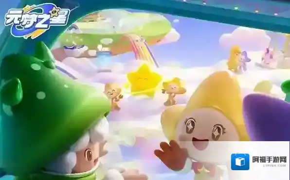 元梦之星礼包码