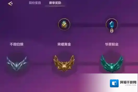 金铲铲之战s11段位继承说明 金铲铲之战s11段位最新介绍