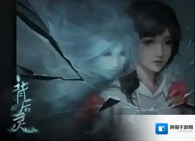 背后灵第一章怎么过 背后灵游戏攻略第一章分享