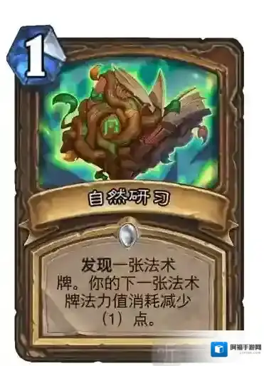 炉石传说通灵学院自然研习怎么用 双职业法盗新卡介绍