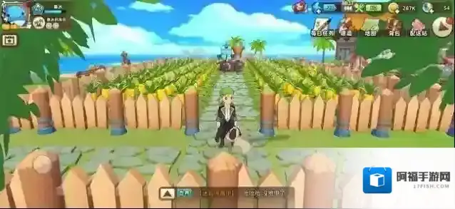 悠长假期向日葵怎么得 向日葵获得方法介绍