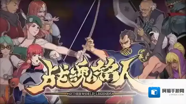 战魂铭人魅魔面具有什么用 魅魔面具技能效果一览