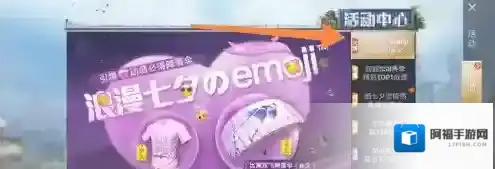 和平精英比翼双飞