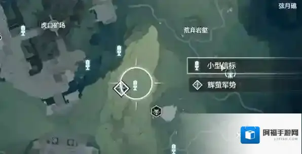 鸣潮荒弃岩壑小型信标怎么开启 荒弃岩壑小型信标解锁攻略
